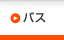 �o�X