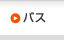 �o�X