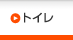 �g�C��