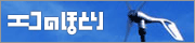�G�R�̂قƂ�